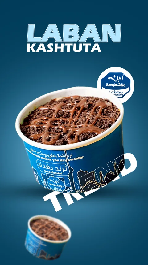 Laban Kashtuta — Dessert creative